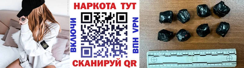 Магазин наркотиков Рославль ГАШ  Марихуана  КОКАИН  АМФ  Меф  СК 