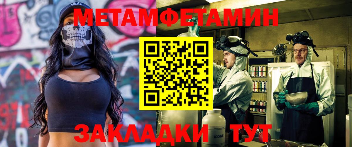 АМФ Розовый  Рославль 