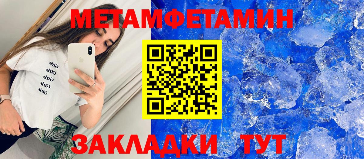 Amphetamine 98% Рославль
