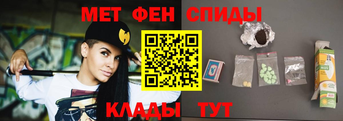 Амфетамин 97% Рославль