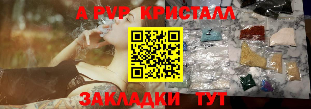 МЕФ кристаллы  Конопля  Магазины продажи наркотиков  Вход с VPN  COCAIN  Рославль  Марихуана  Гашиш 