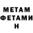 Метадон мёд tim uli