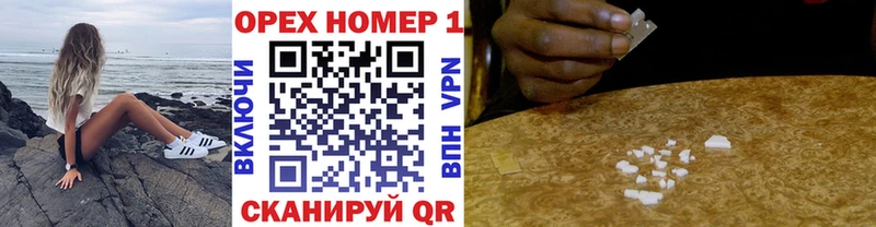 blacksprut зеркало  Рославль  Кокаин 97% 