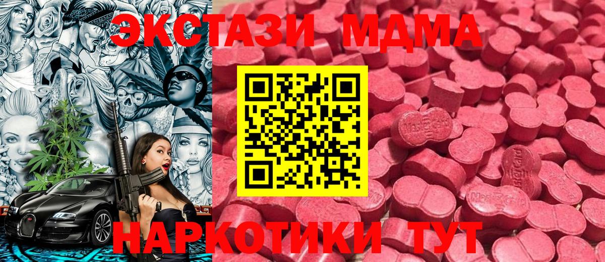 Экстази Punisher Рославль