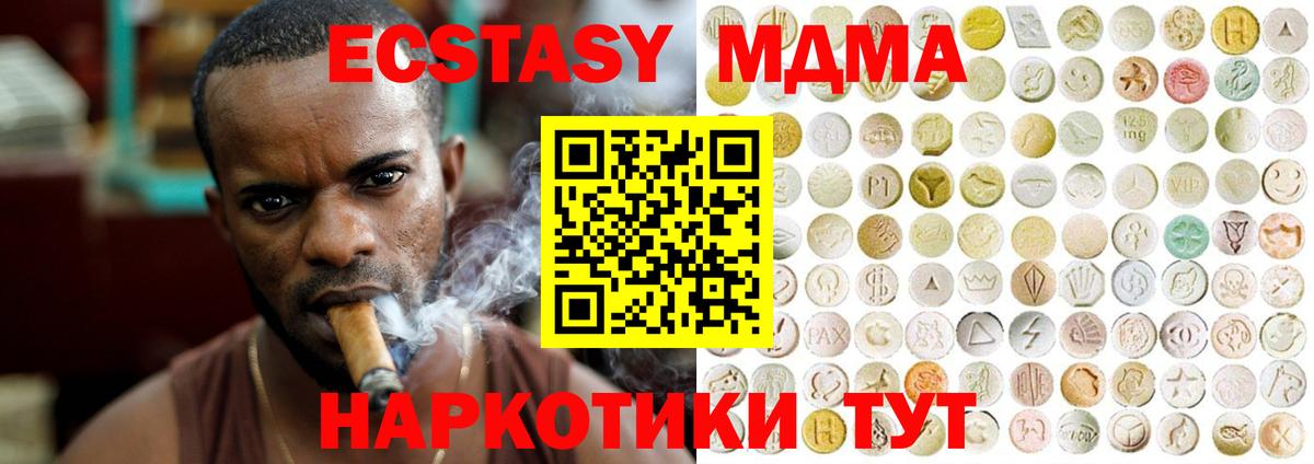 мориарти формула  ЭКСТАЗИ TESLA  Ecstasy  Вход с VPN  Рославль 
