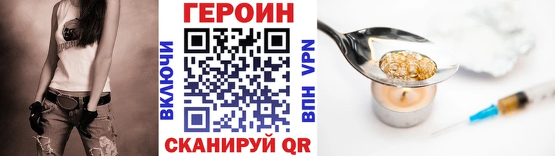 ГЕРОИН афганец  сколько стоит  Рославль 