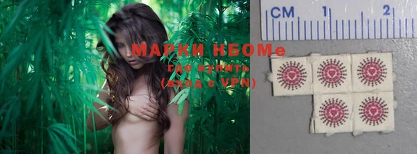 синтетический гашиш Переславль-Залесский