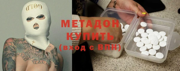 синтетический гашиш Переславль-Залесский