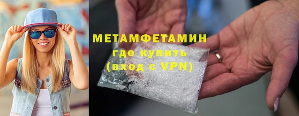синтетический гашиш Переславль-Залесский