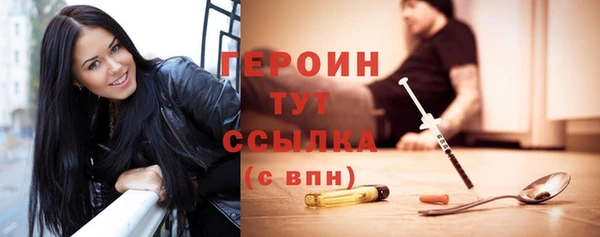 MESCALINE Богородск