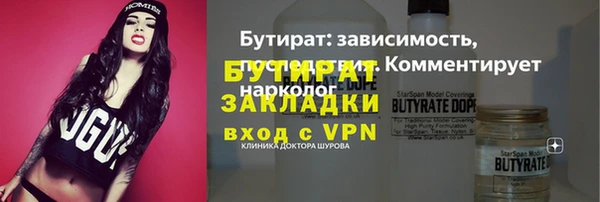 героин Пестово