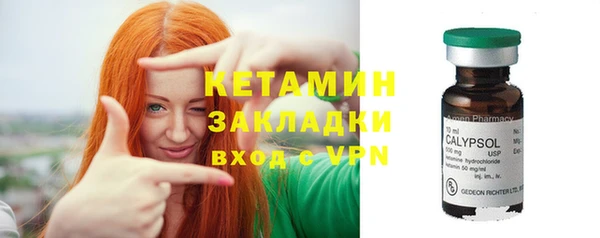 синтетический гашиш Переславль-Залесский