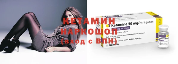 синтетический гашиш Переславль-Залесский
