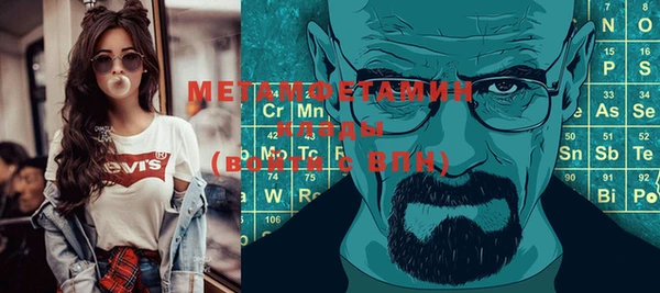 синтетический гашиш Переславль-Залесский