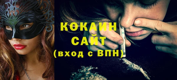 синтетический гашиш Переславль-Залесский