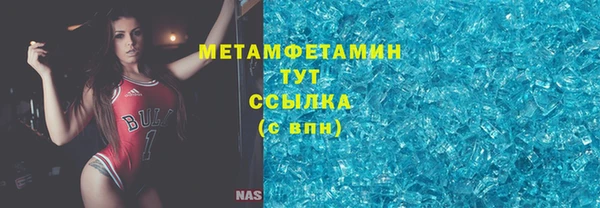 синтетический гашиш Переславль-Залесский