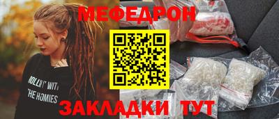 кокс Балаково