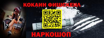 мяу мяу кристалл Балаково