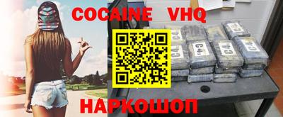 мяу мяу кристалл Балаково