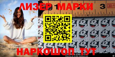 мяу мяу кристалл Балаково