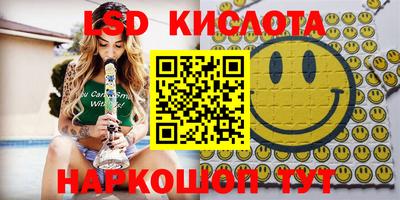 мяу мяу кристалл Балаково