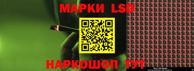 мяу мяу кристалл Балаково