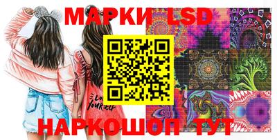 мяу мяу кристалл Балаково