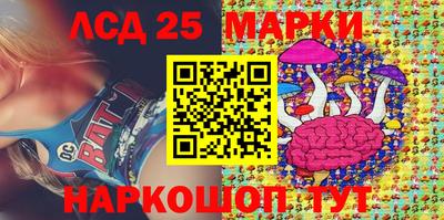 мяу мяу кристалл Балаково