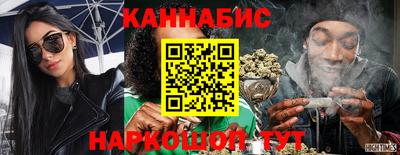 мяу мяу кристалл Балаково