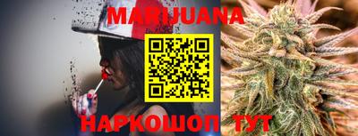 дистиллят марихуана Беслан