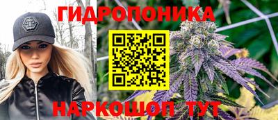 мяу мяу кристалл Балаково