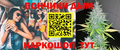 дистиллят марихуана Беслан