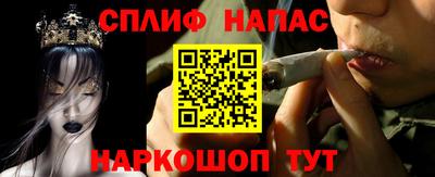 мяу мяу кристалл Балаково