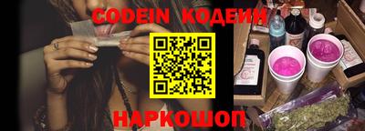 ГАЛЛЮЦИНОГЕННЫЕ ГРИБЫ Балахна
