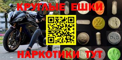 мяу мяу кристалл Балаково