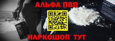 мяу мяу кристалл Балаково