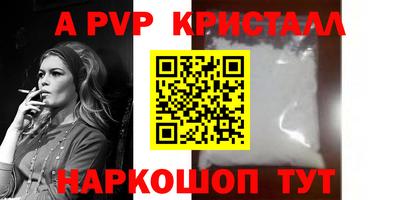 МДПВ Балашиха