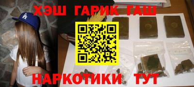 дистиллят марихуана Беслан