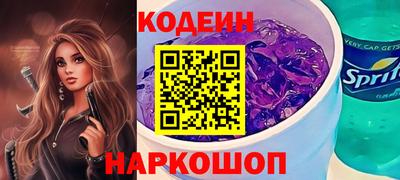 мяу мяу кристалл Балаково