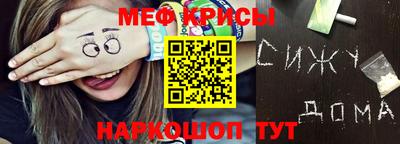 кокс Балаково