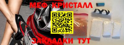 дистиллят марихуана Беслан