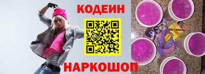 ГАЛЛЮЦИНОГЕННЫЕ ГРИБЫ Балахна