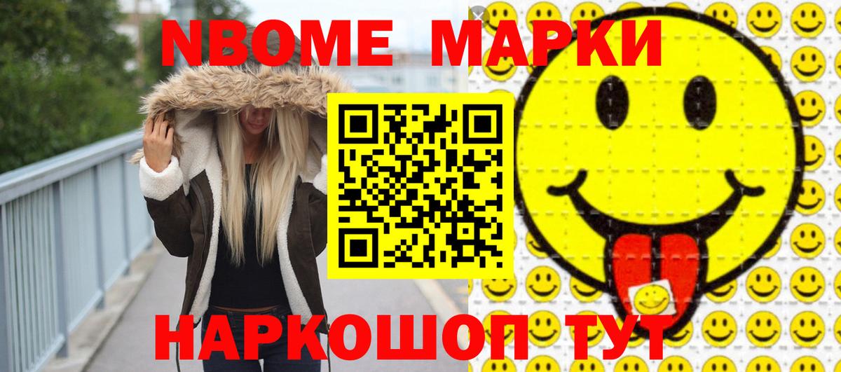 Меф  Рославль  Каннабис  Вход с VPN  Кетыч  Хэш  Мяу-Мяу  COCAIN 