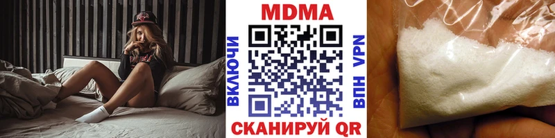 MDMA crystal Рославль