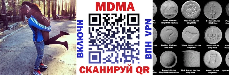 МДМА VHQ  Рославль 