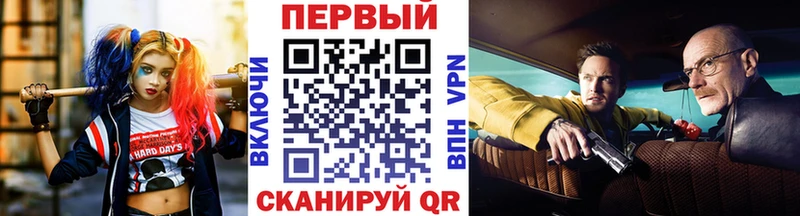 МЕТАМФЕТАМИН витя  Рославль 