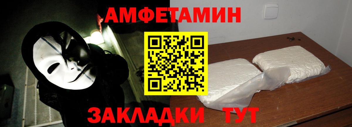 БУТИРАТ Рославль