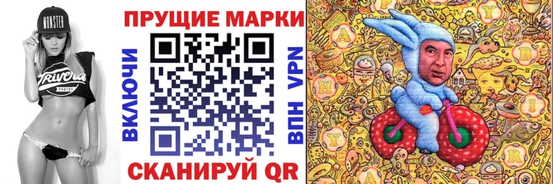 Марки NBOMe 1,8мг где купить наркотик Рославль