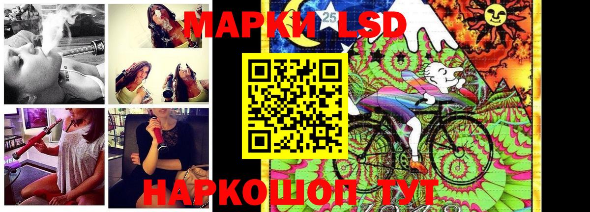 Марки N-bome 1,8мг  Вход с VPN  Рославль 