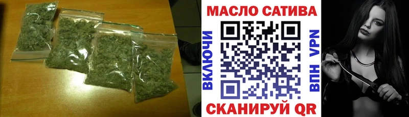 закладка  Рославль  Дистиллят ТГК гашишное масло 